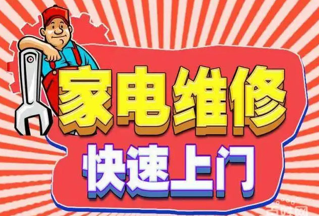 江源区金帝燃气灶维修